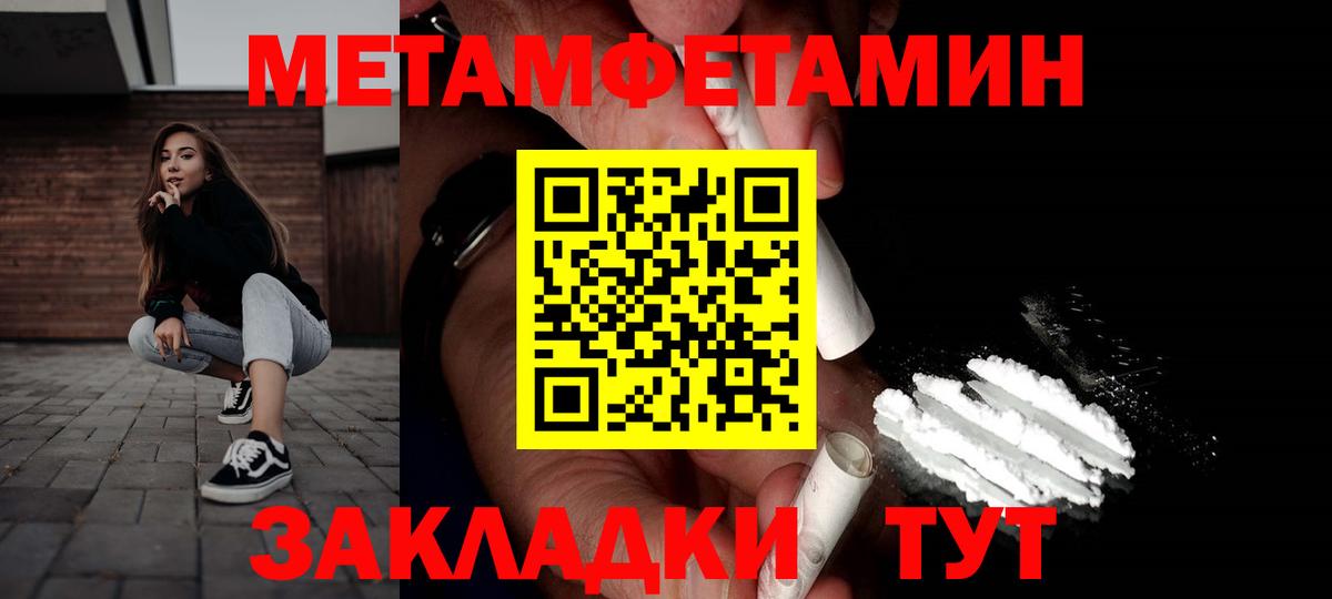 Советск  Амфетамин  Вход с VPN  АМФ 97% 
