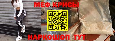 бутират Краснознаменск