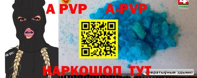 прущие крисы Краснокаменск
