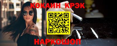 бутират Краснознаменск