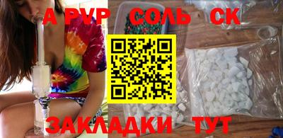 прущие крисы Краснокаменск