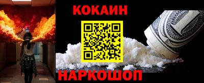 прущие крисы Краснокаменск