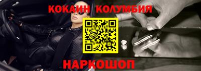 прущие крисы Краснокаменск