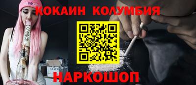 бутират Краснознаменск