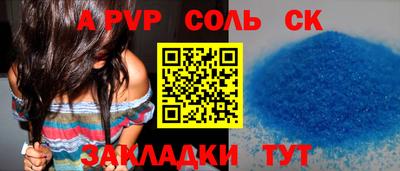 бутират Краснознаменск