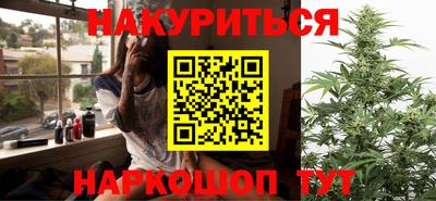 прущие крисы Краснокаменск