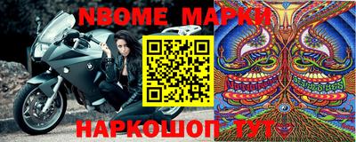 прущие крисы Краснокаменск
