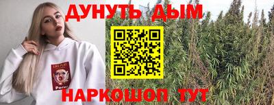 прущие крисы Краснокаменск