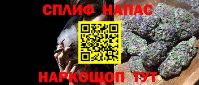 бутират Краснознаменск