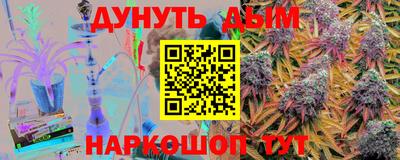 бутират Краснознаменск