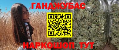бутират Краснознаменск