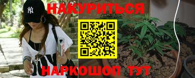 прущие крисы Краснокаменск