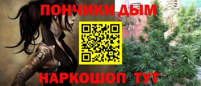 прущие крисы Краснокаменск