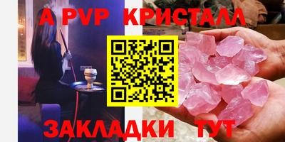 мдпв Краснодар