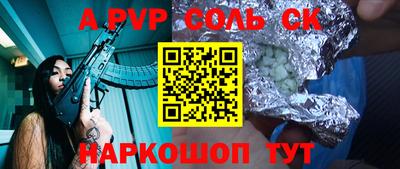 мдпв Краснодар