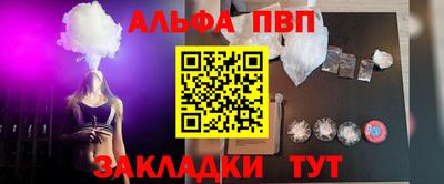 бутират Краснознаменск