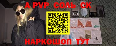бутират Краснознаменск