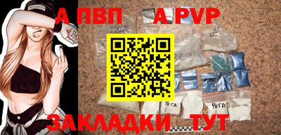 мдпв Краснодар