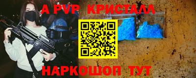 прущие крисы Краснокаменск