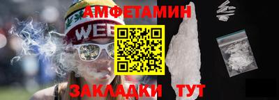 прущие крисы Краснокаменск