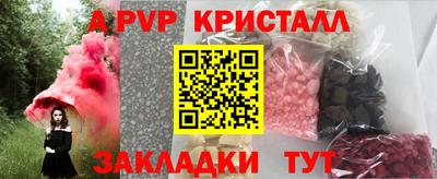 мдпв Краснодар