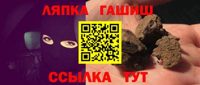 бутират Краснознаменск