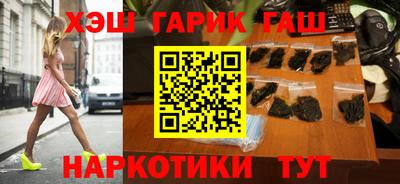 бутират Краснознаменск