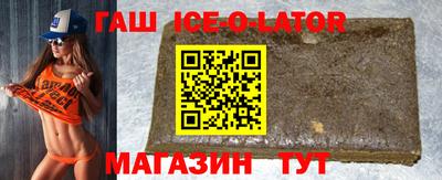 бутират Краснознаменск