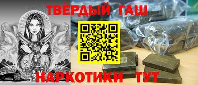 прущие крисы Краснокаменск