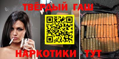 бутират Краснознаменск