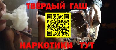 прущие крисы Краснокаменск