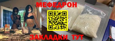 бутират Краснознаменск