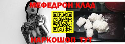 кокаин Кунгур