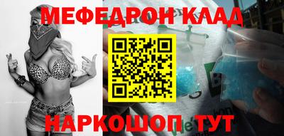 прущие крисы Краснокаменск