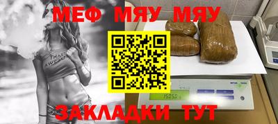 прущие крисы Краснокаменск