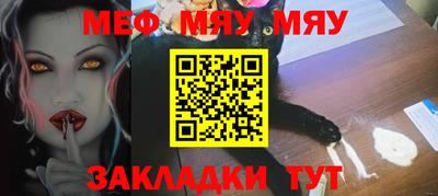 прущие крисы Краснокаменск