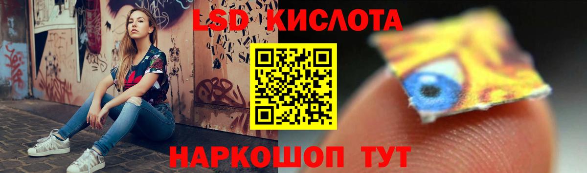 Советск  LSD-25 экстази ecstasy  ЛСД экстази  Вход с VPN  Лсд 25 экстази ecstasy 