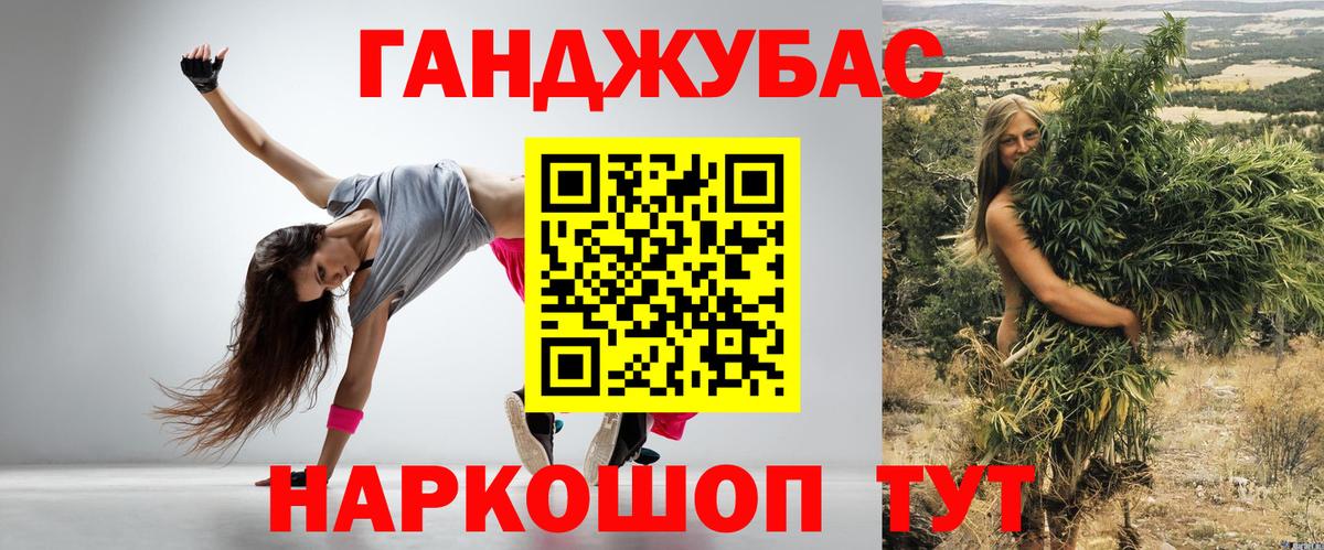Каннабис тримм  Вход с VPN  Шишки марихуана планчик  Советск  МАРИХУАНА VHQ  МАРИХУАНА тримм 